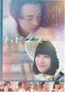 蓝夜列车海报