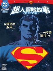 纸上漫游海报