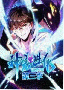 蓝色标本海报